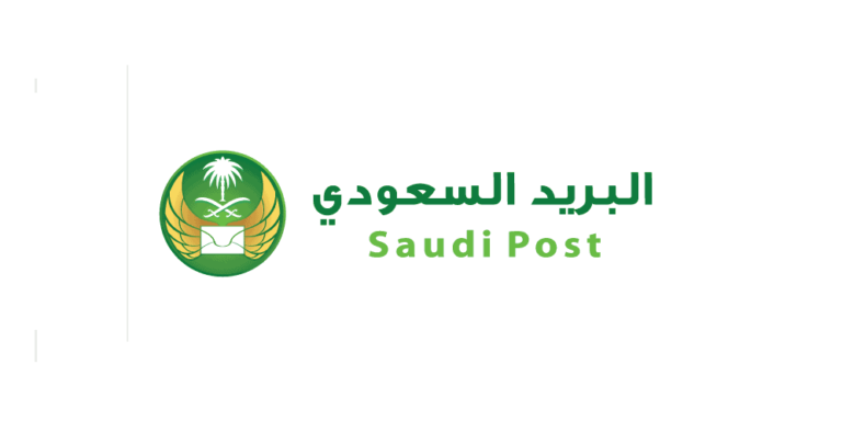 ما هي المدة التي يستغرقها توصيل البريد السعودي 1447