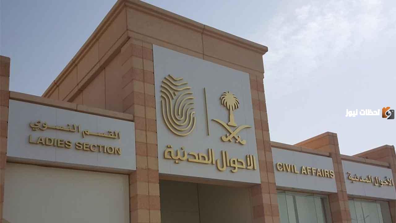 ما هي المدة المسموح بها لعدم التبليغ في حال فقدان الهوية ؟