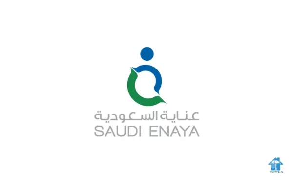 ما هي المستشفيات التي يغطيها تأمين عناية