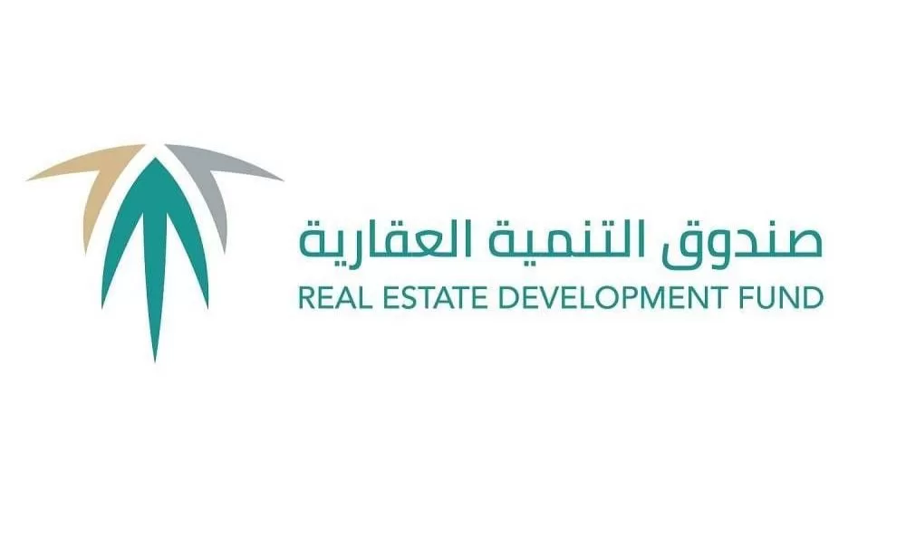 ما هي الية تحديث البيانات الشخصية إلكترونيًا نقلا عن صندوق التنمية العقارية