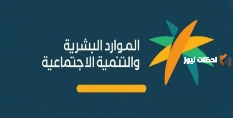 ما هي اهم شروط برنامج توطين بالسعودية 2025