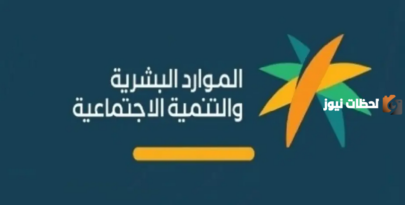 ما هي اهم شروط برنامج توطين بالسعودية