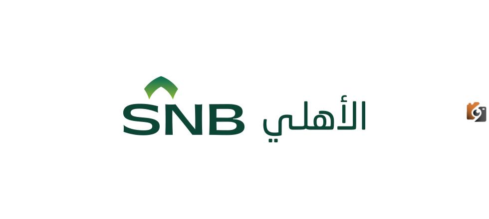 ما هي خطوات استبدال نقاط البنك الأهلي السعودي