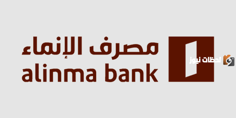 ما هي خطوات استبدال نقاط مزايا الإنماء