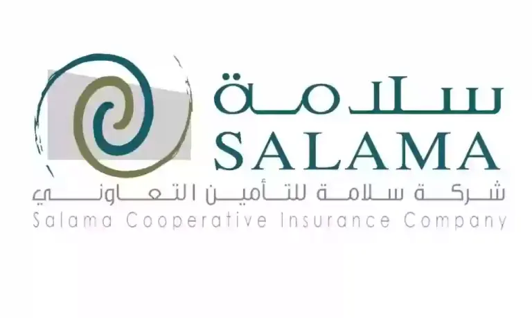 ما هي خطوات استرجاع تأمين سلامة للسيارات 1447