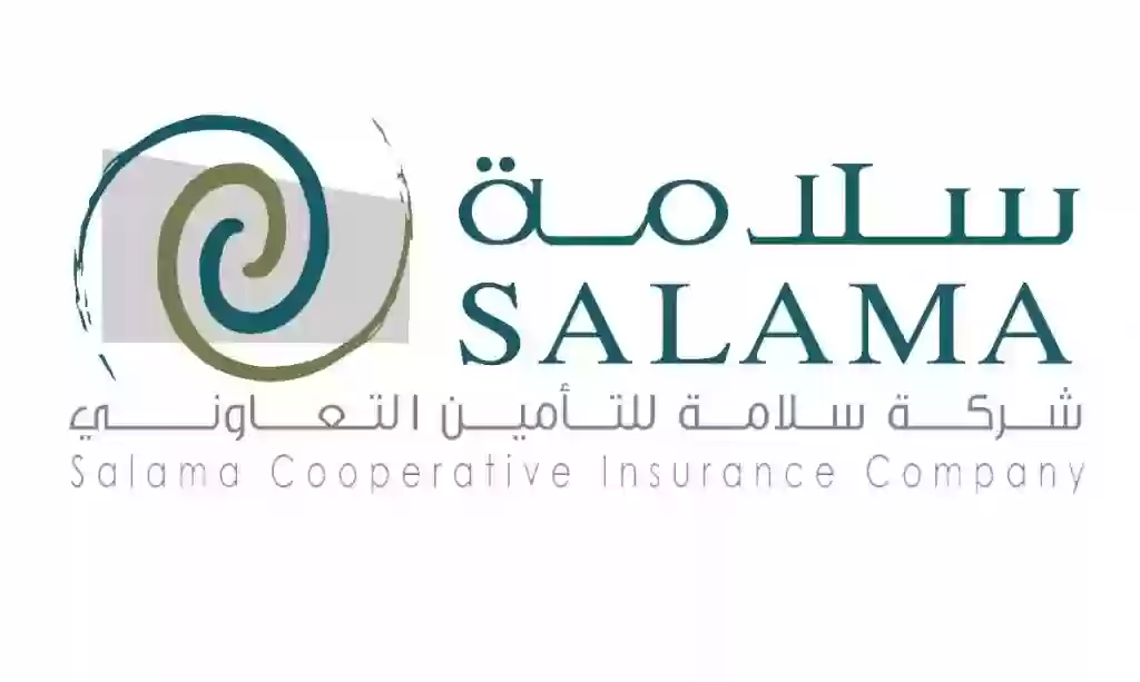 ما هي خطوات استرجاع تأمين سلامة للسيارات 1447