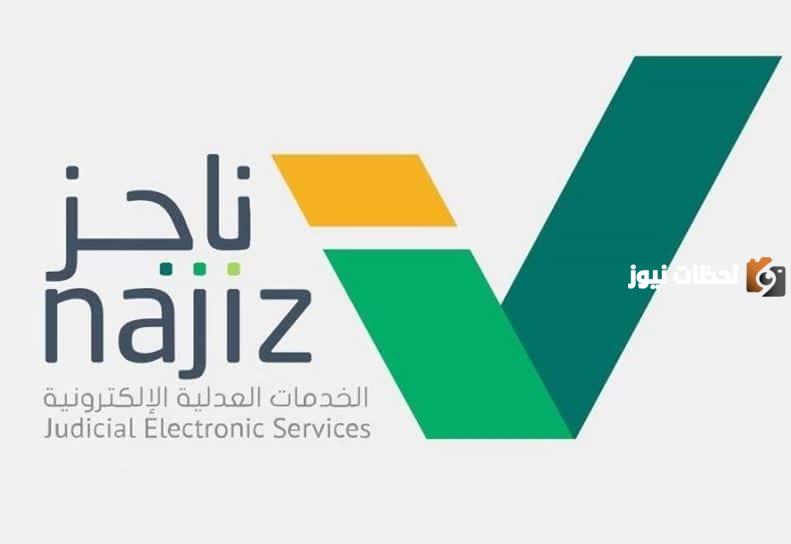 ما هي خطوات الاستعلام عن الملكية العقارية برقم القطعة 1445