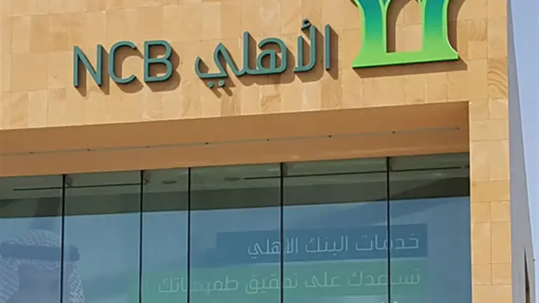 ما هي خطوات السداد المبكر البنك الأهلي السعودي 1447 و حاسبة السداد المبكر البنك الأهلي