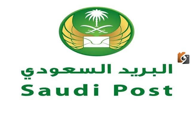 برقم الجوال .. ما هي خطوات تتبع الشحنة البريد السعودي بالتفاصيل