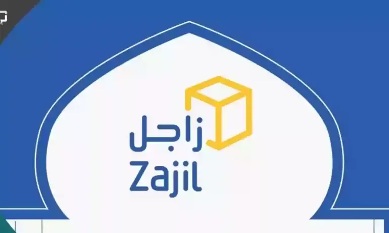 برقم الشحنة .. ما هي خطوات تتبع زاجل بالسعودية 1447