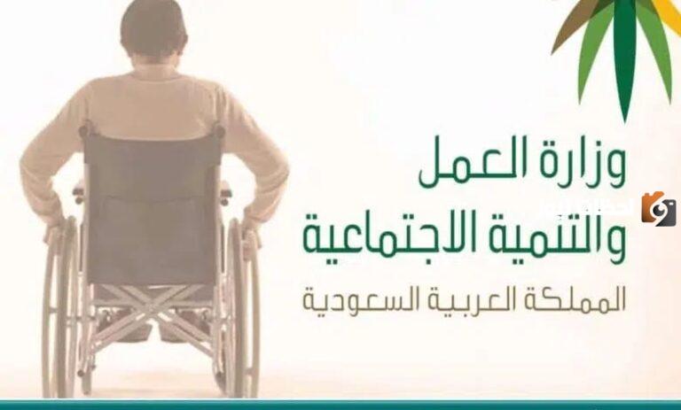 برقم الهوية فقط .. ما هي خطوات تحديث التأهيل الشامل 2025