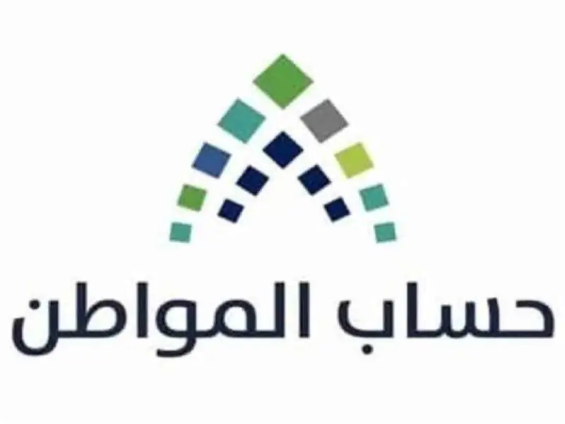 ما هي خطوات تحديث حساب المواطن 1447 في المملكة السعودية إليك الخطوات.