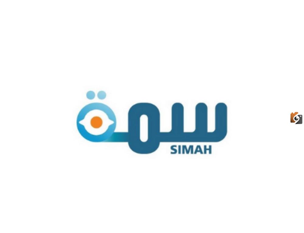 ما هي خطوات تقديم الاعتراض عبر سمة في السعودية