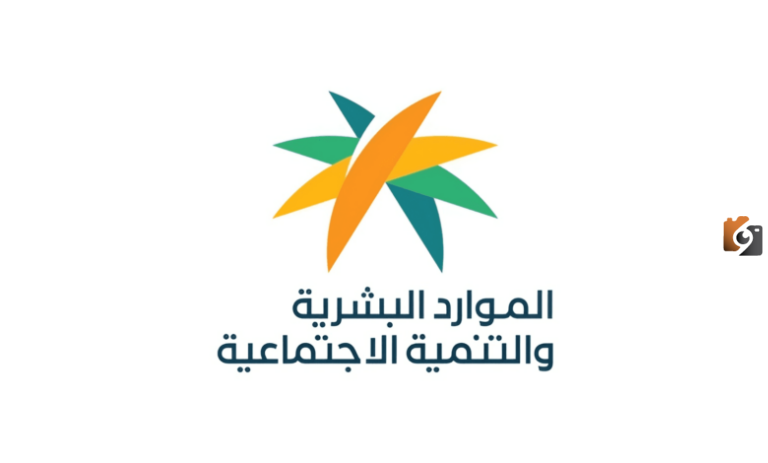 ما هي خطوات توثيق عقود العاملين بالقطاع الخاص ؟ .. وزارة الموارد البشرية تشرح بوضوح