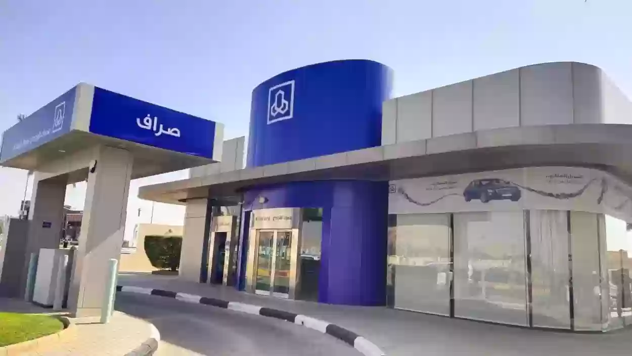 ما هي خطوات طباعة عقد التمويل العقاري بنك الراجحي  1447