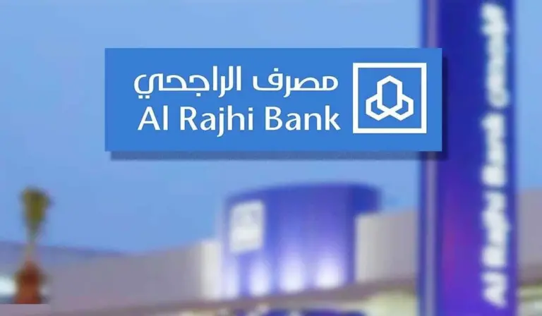 ما هي خطوات فتح حساب في بنك الراجحي 1447 وما الشروط المطلوبة من العميل ؟
