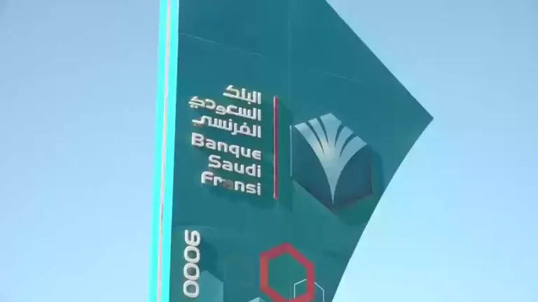 ما هي خطوات معرفة الرصيد في البنك الفرنسي عن طريق الجوال 1447؟