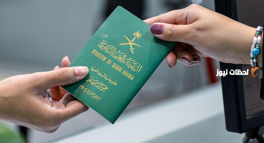 ما هي خطوات وشروط تمديد تأشيرة الخروج والعودة في المملكة السعودية
