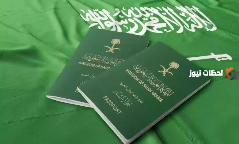 ما هي رسوم تجديد الإقامة المنتهية في السعودية 1447 وكيف يمكنني تجديدها