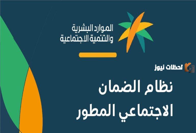 ما هي شروط استحقاق معاش الضمان للمطلقات‏