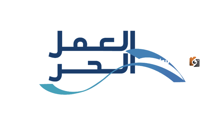 ما هي شروط الحصول على وثيقة العمل الحر 1447
