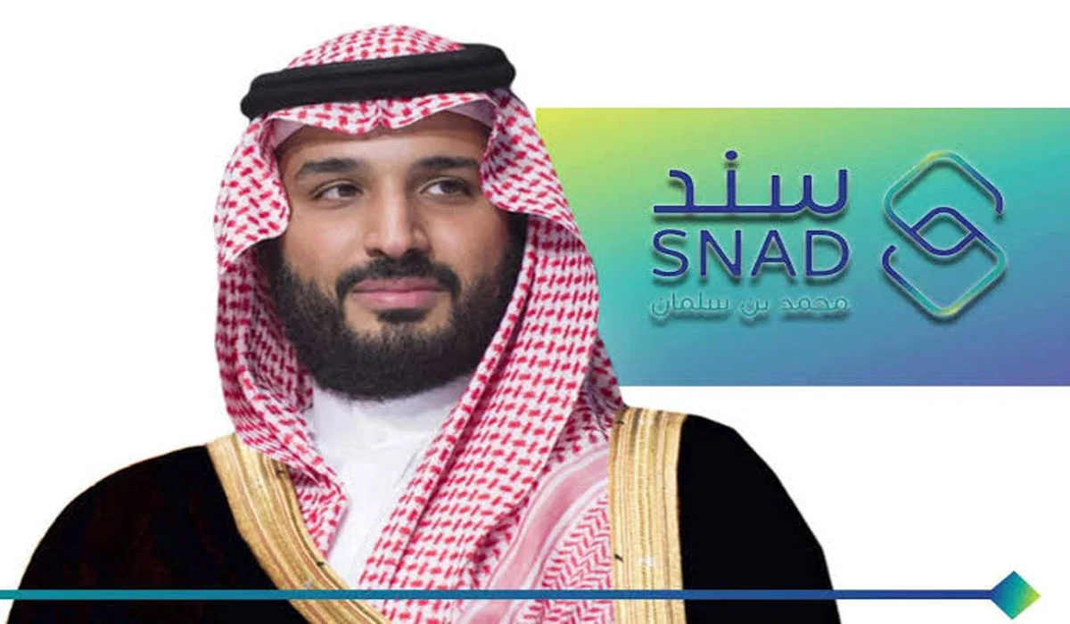 ما هي شروط مبادرة سند محمد بن سلمان للزواج 1447 في السعودية ؟