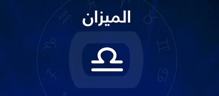 ما هي صفات مواليد شهر سبتمبر