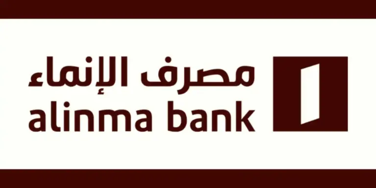 ما هي طريقة استخدام حاسبة التمويل التاجيري بنك الانماء 2025