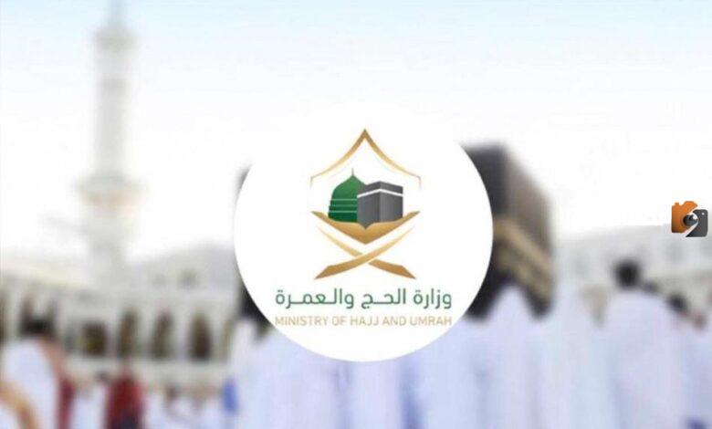 ما هي طريقة استخراج تصريح الصلاة في الروضة الشريفة