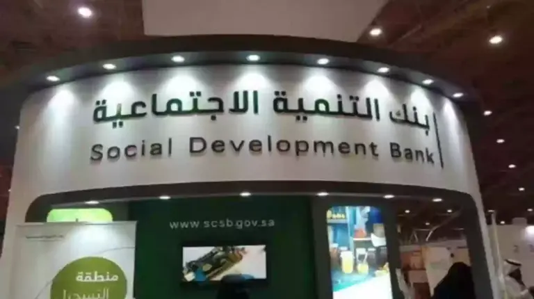 ما هي طريقة استرداد مبلغ بنك التسليف في السعودية 2025 بالخطوات