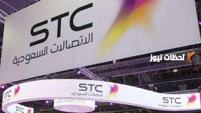 ما هي طريقة استلاف رصيد من سلام موبايل ؟
