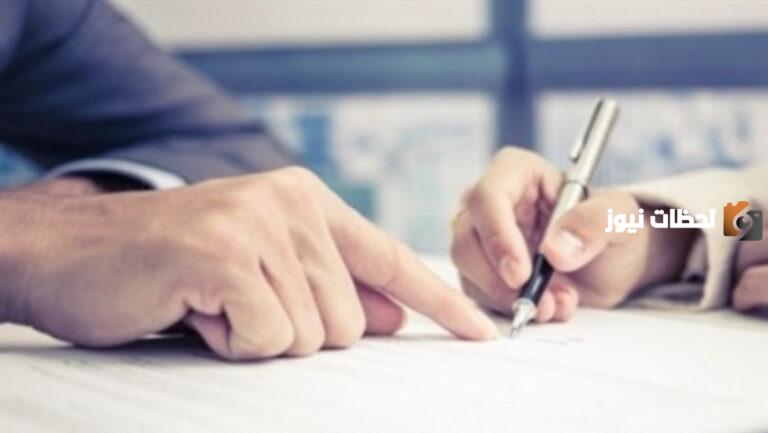 ما هي طريقة التخلص من سيارة ايجار منتهي بالتمليك ؟