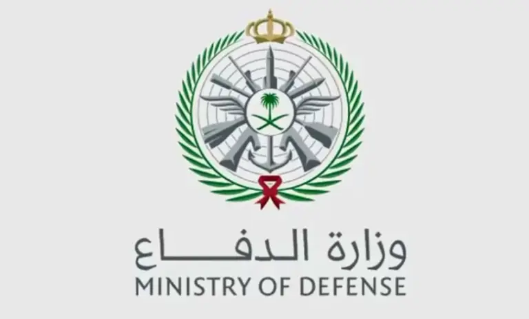 بالخطوات التفصيلية.. ما هي طريقة التسجيل في وزارة الدفاع السعودية؟