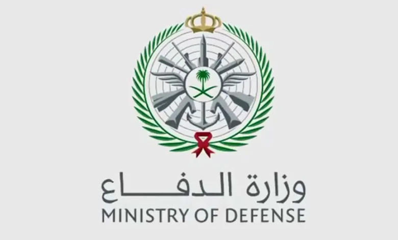 بالخطوات التفصيلية.. ما هي طريقة التسجيل في وزارة الدفاع السعودية؟