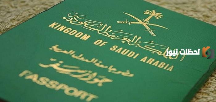 الكترونيا عبر ابشر .. ما هي طريقة تجديد جواز السفر 2025 كم يستغرق تجديد جواز السفر؟