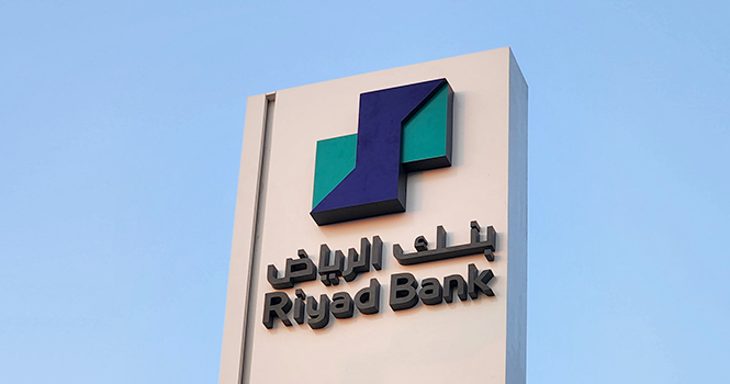 أون لاين .. ما هي طريقة تفعيل خدمة سريع بنك الرياض 1447