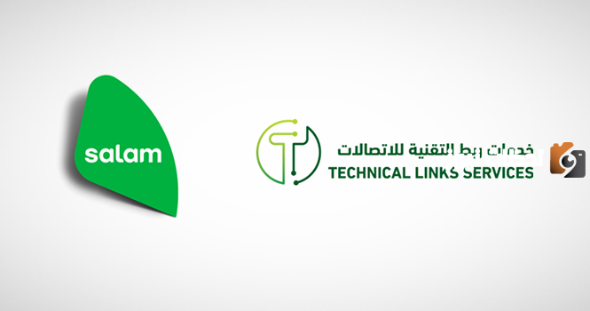 كيف استطيع معرفة باقات سلام 1447 ؟