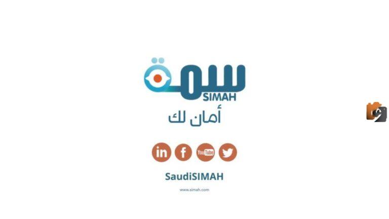 ما هي عقوبات المتعثرين في سمة للعام 2025