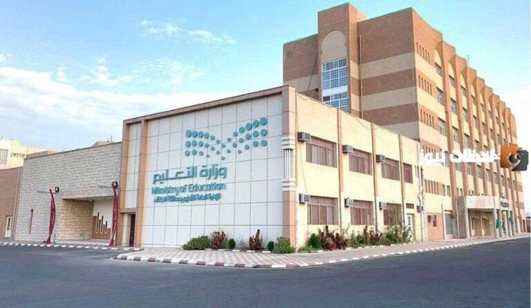 ما هي عقوبة الإساءة إلى المعلم .. وزارة التعليم تحذر من العقاب
