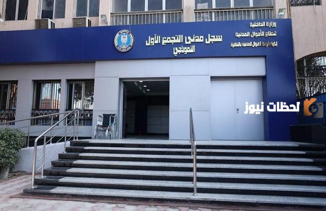 ما هي عقوبة وغرامة عدم تجديد البطاقة في الميعاد المحدد لها الان