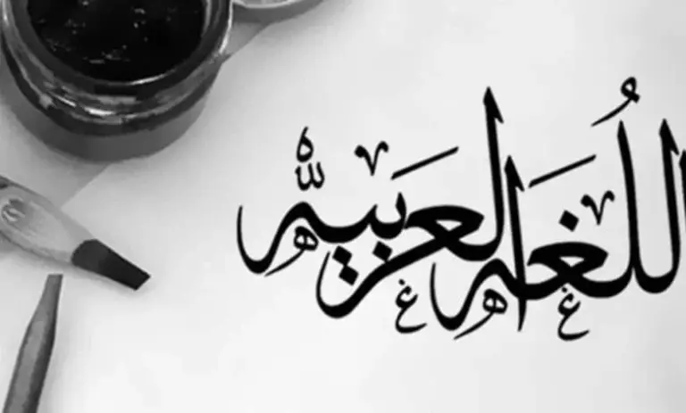 ما هي علامات جزم الفعل المضارع؟