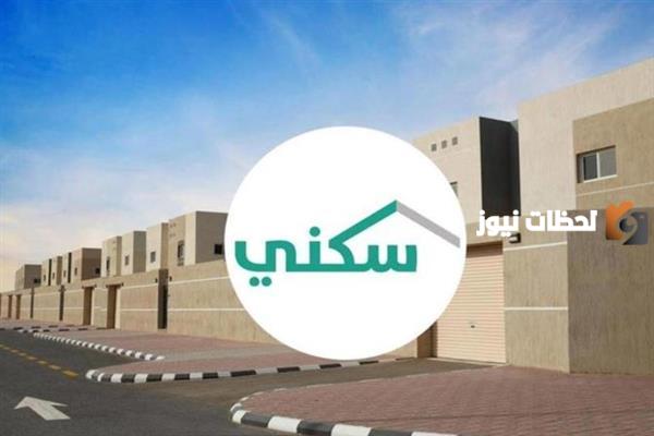 ما هي قيمة الدعم السكني للمطلقات بالسعودية.. 1447