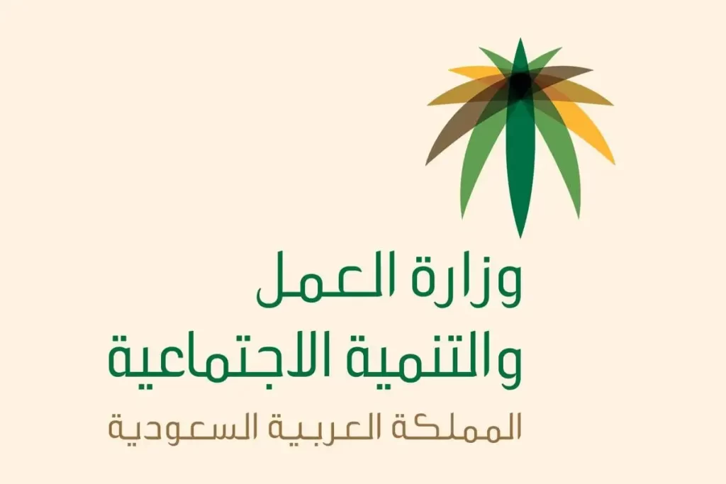 ما هي قيمة راتب التأهيل الشامل لمرضى السرطان