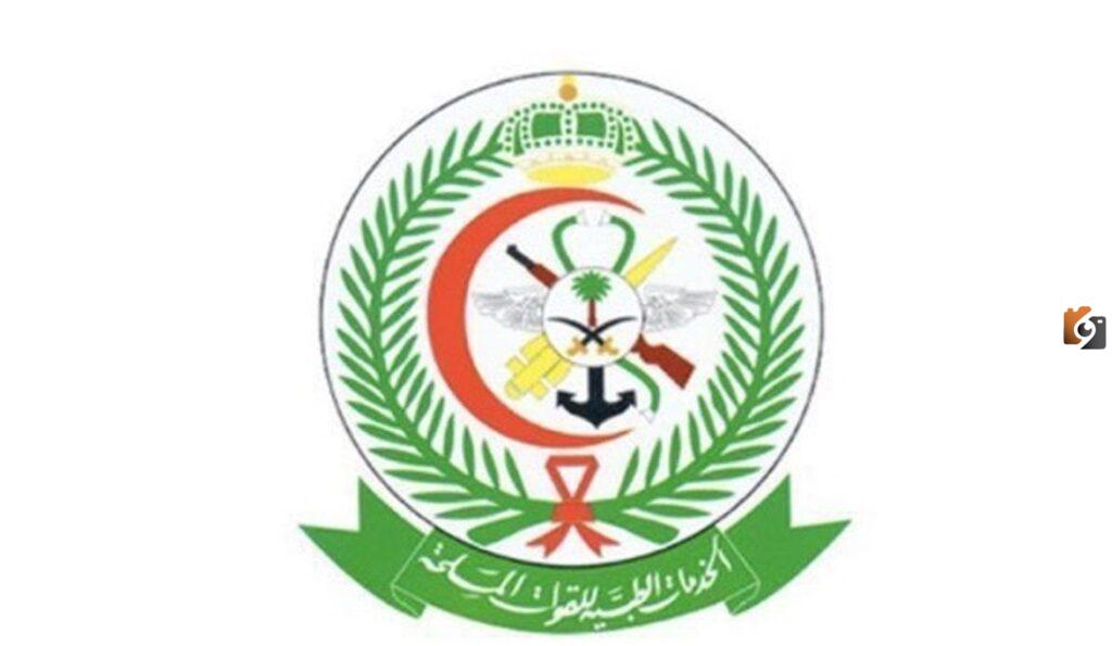 ما هي قيمة راتب الخدمات الطبية للقوات المسلحة السعودية