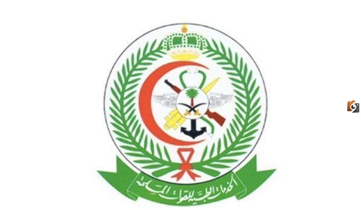 ما هي قيمة راتب الخدمات الطبية للقوات المسلحة السعودية 1447 مع البدلات