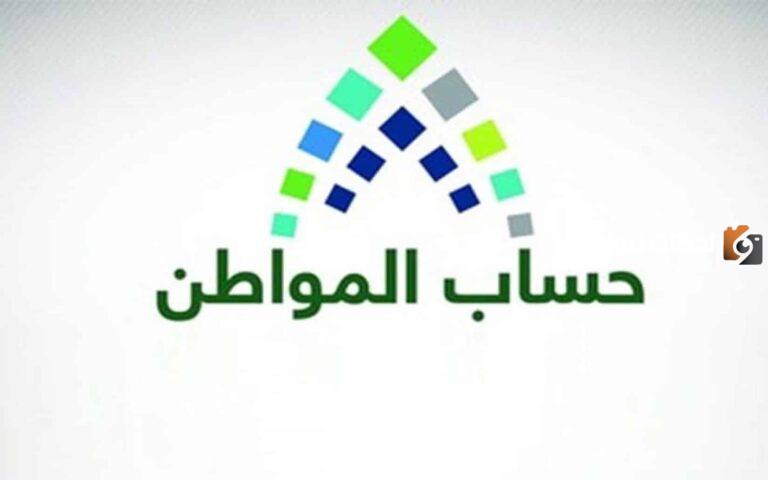 ما هي قيمة مبلغ المولود في حساب المواطن 1447 السعودية ؟