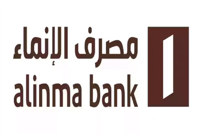 ما هي مدة صلاحية نقاط الانماء بالسعودية 1447