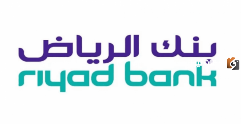 ما هو رصيد البطاقة السوداء بنك الرياض 2025