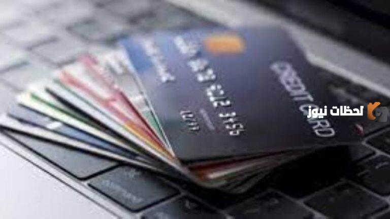 ماستر كارد تيتانيوم البنك الأهلي .. مميزاتها وعيوبها بالسعودية 1447