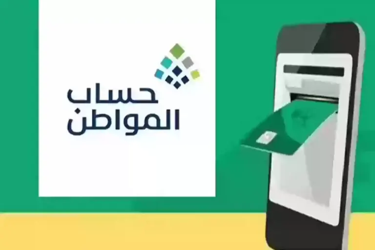 ماهي آلية تحديث الاسم في حساب المواطن بعد تغييره بالأحوال المدنية؟ خدمة المستفيدين توضح